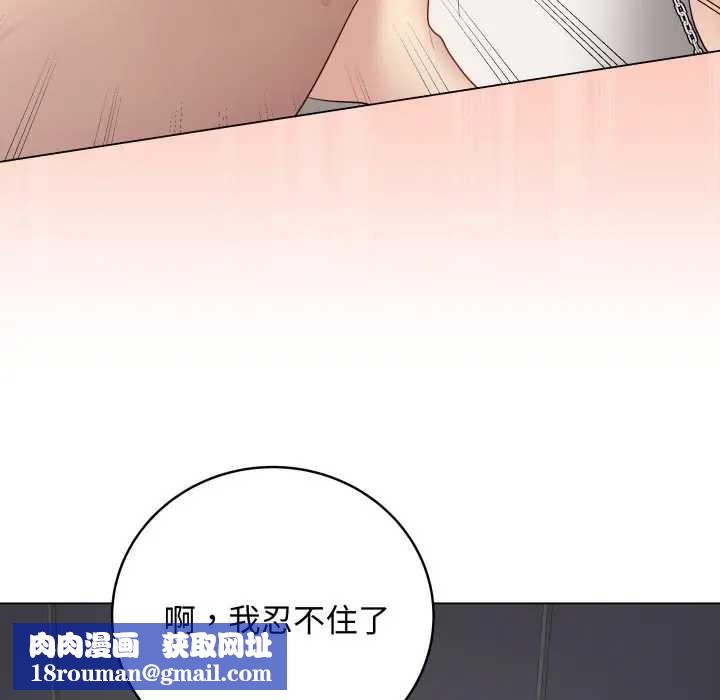 最後的沖刺第52話