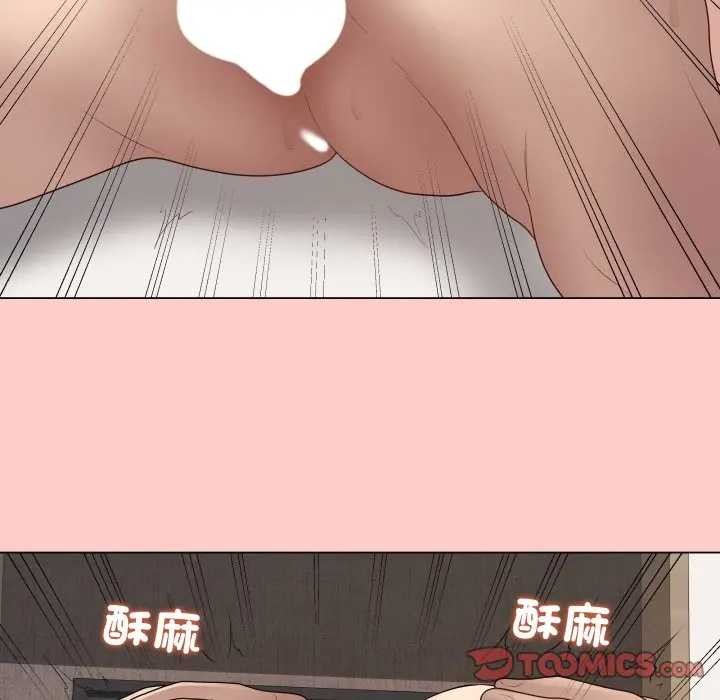 最後的沖刺第52話