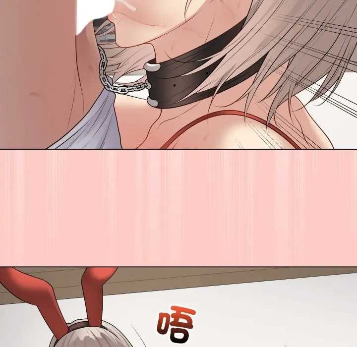 最後的沖刺第52話