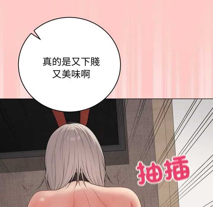 最後的沖刺第52話