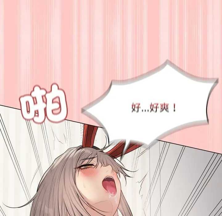 最後的沖刺第52話