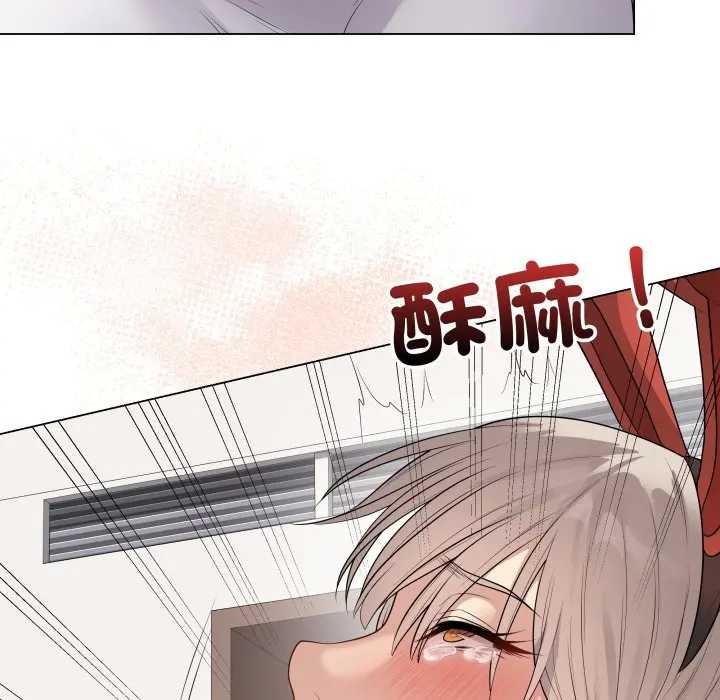 最后的冲刺第52話