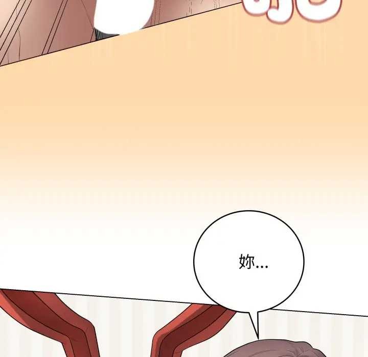 最后的冲刺第52話