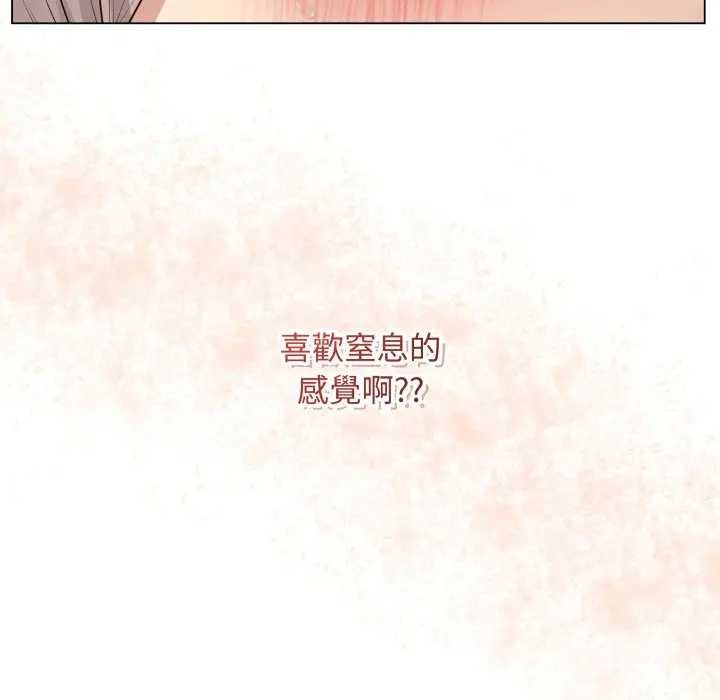 最後的沖刺第52話