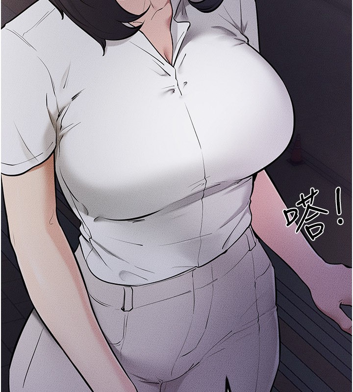 继母与继姐第111話-快點給我溫暖