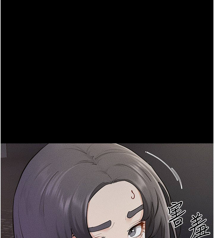 继母与继姐第111話-快點給我溫暖