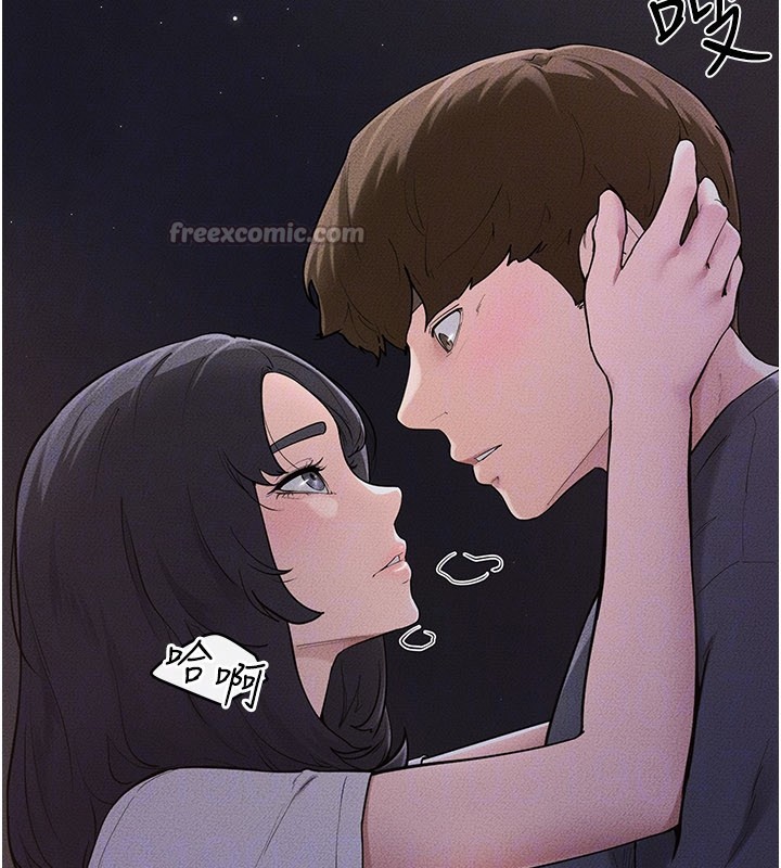 继母与继姐第111話-快點給我溫暖