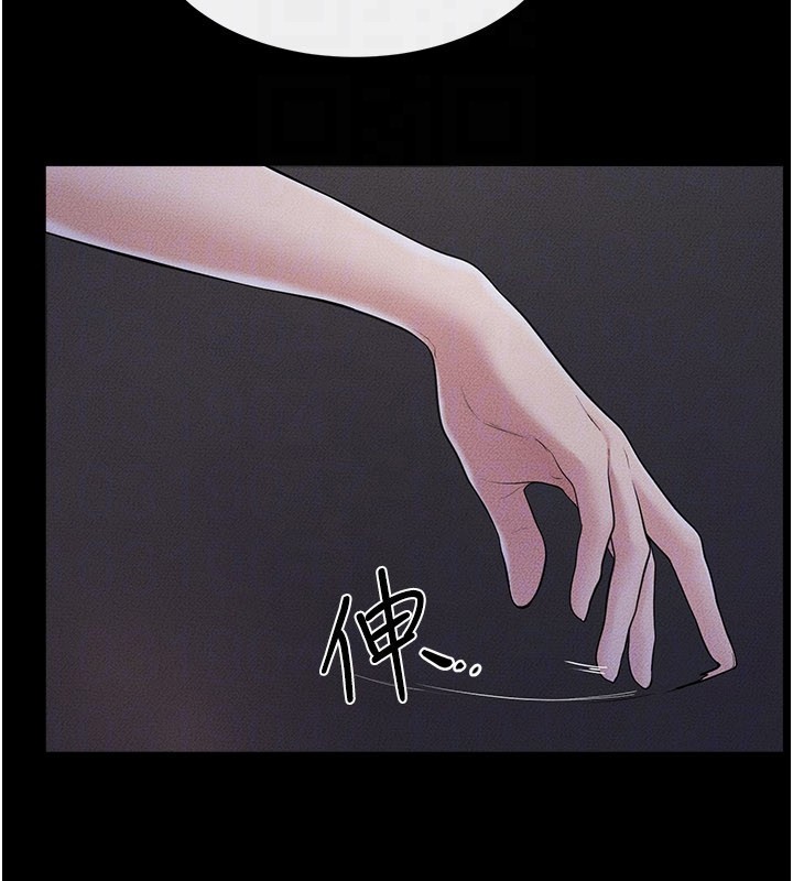 继母与继姐第111話-快點給我溫暖