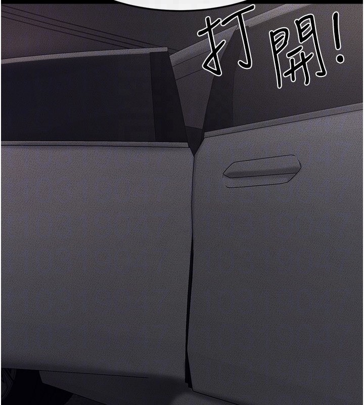 继母与继姐第111話-快點給我溫暖