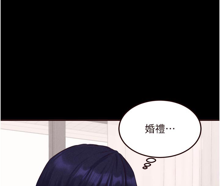 熟女自助餐第78話-期待值滿點的國外旅遊♥