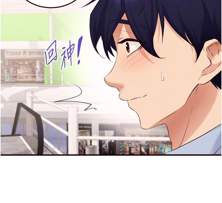 熟女自助餐第78話-期待值滿點的國外旅遊♥