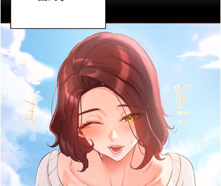 熟女自助餐第78話-期待值滿點的國外旅遊♥