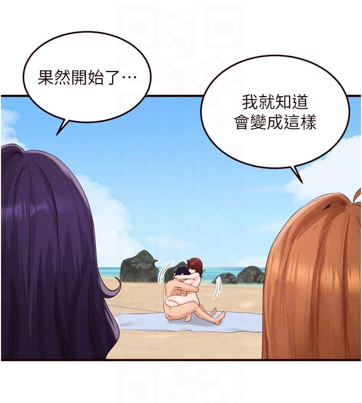 熟女自助餐第78話-期待值滿點的國外旅遊♥