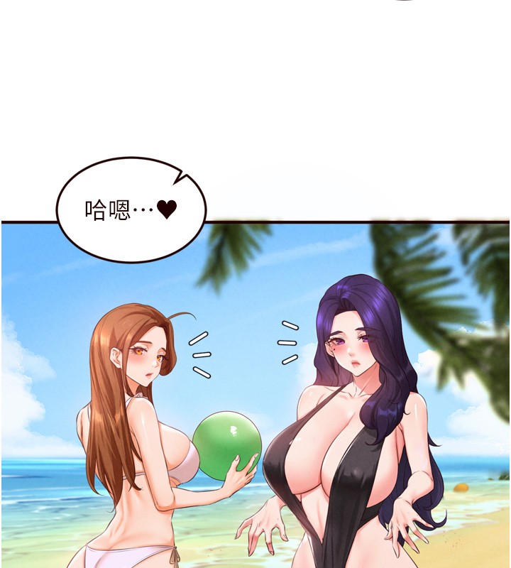 熟女自助餐第78話-期待值滿點的國外旅遊&hearts;