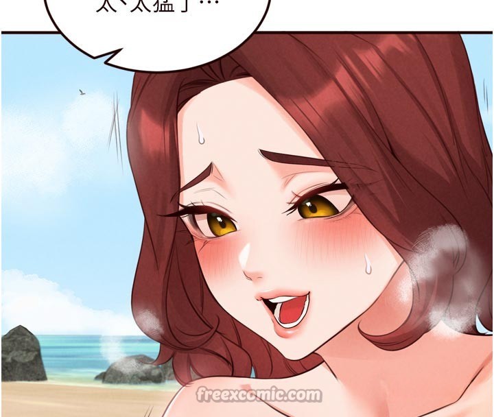 熟女自助餐第78話-期待值滿點的國外旅遊♥