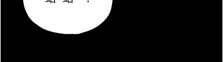 足球型男脱单指南第54話-我不能對他有感覺