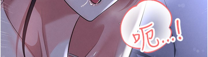 足球型男脱单指南第54話-我不能對他有感覺