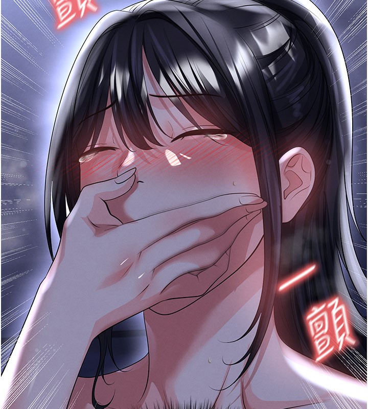 足球型男脱单指南第54話-我不能對他有感覺