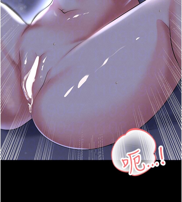 足球型男脱单指南第54話-我不能對他有感覺