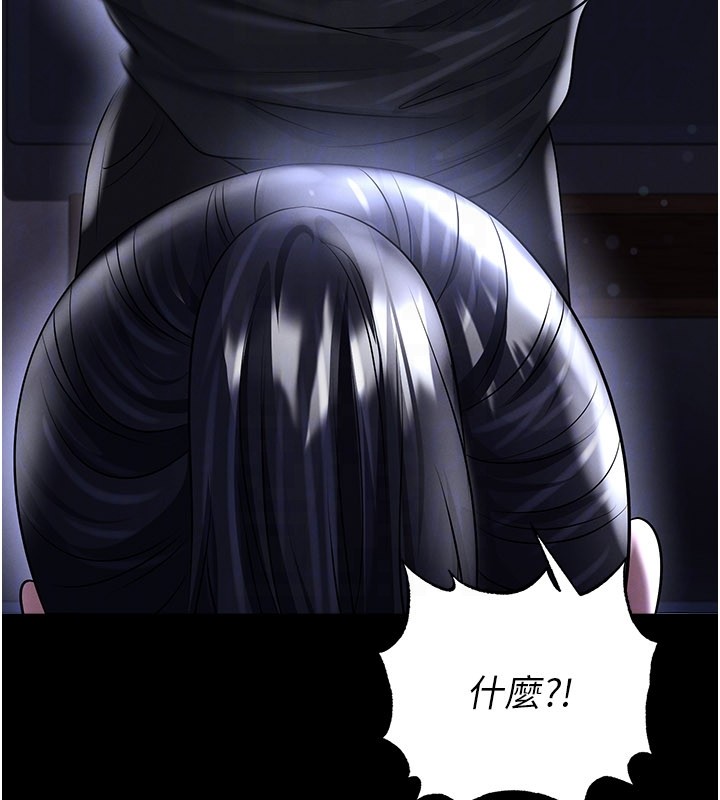 足球型男脱单指南第54話-我不能對他有感覺