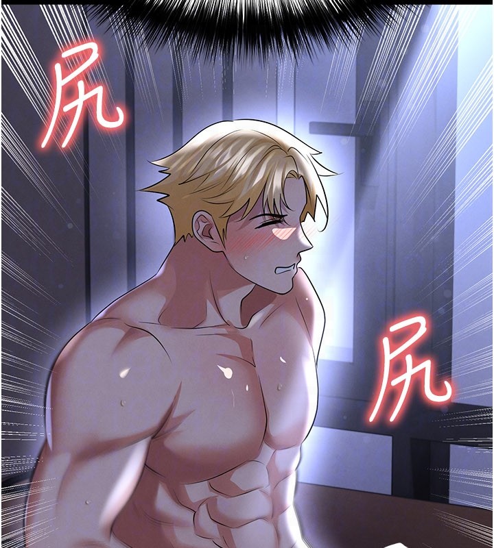 足球型男脱单指南第54話-我不能對他有感覺