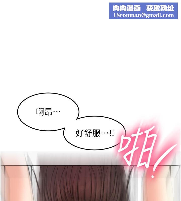 顶加套房的春天第59話-不要選我媽，選我!