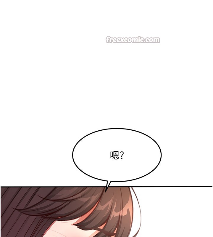 顶加套房的春天第59話-不要選我媽，選我!