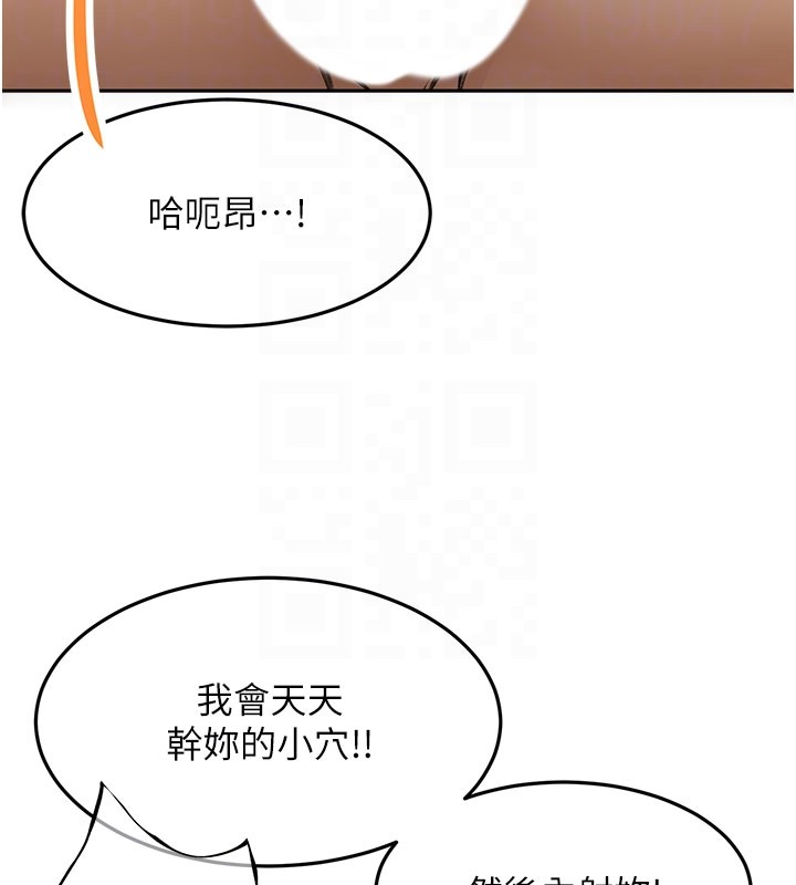 顶加套房的春天第59話-不要選我媽，選我!