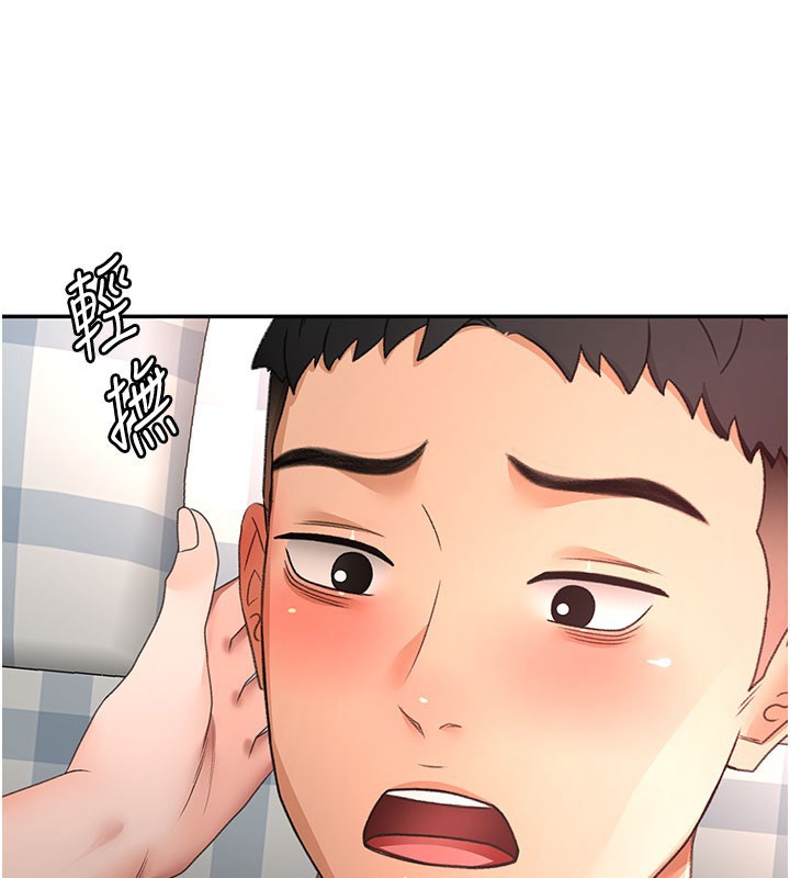 顶加套房的春天第59話-不要選我媽，選我!