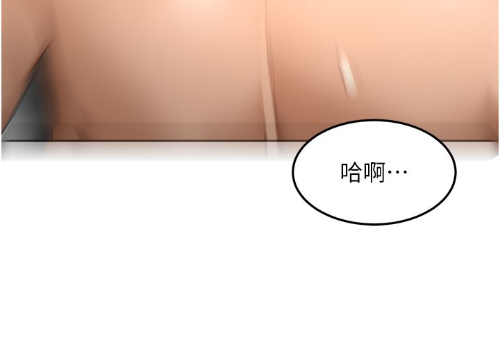 顶加套房的春天第59話-不要選我媽，選我!