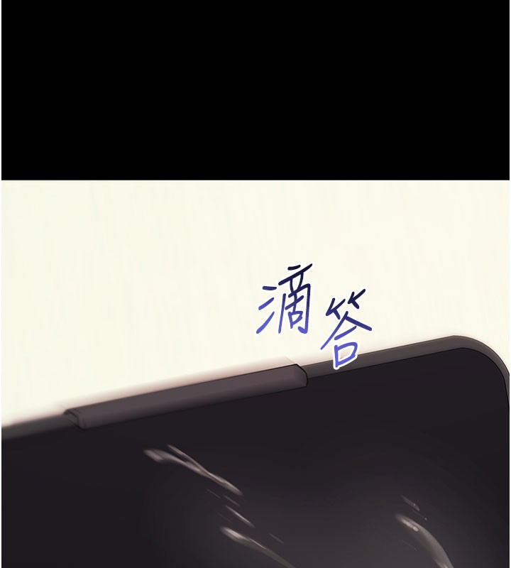 拜脱拜脱App第55話-吸取男人陽氣的教授