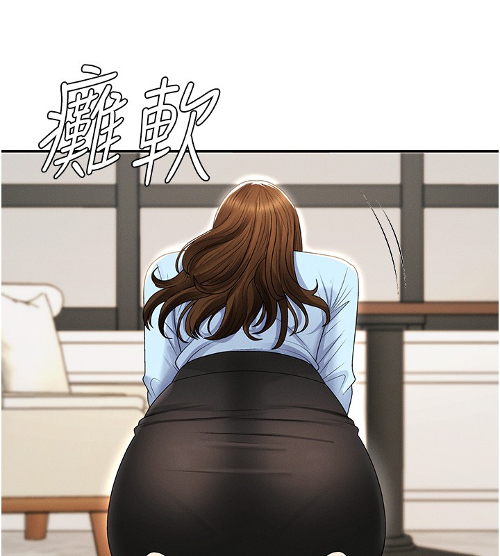 肉体审判第43話-乳溝間的玉液瓊漿