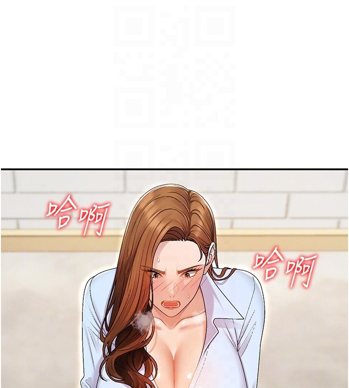 肉体审判第43話-乳溝間的玉液瓊漿