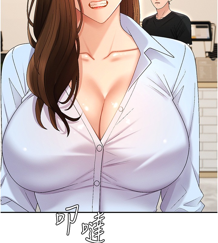 肉体审判第43話-乳溝間的玉液瓊漿