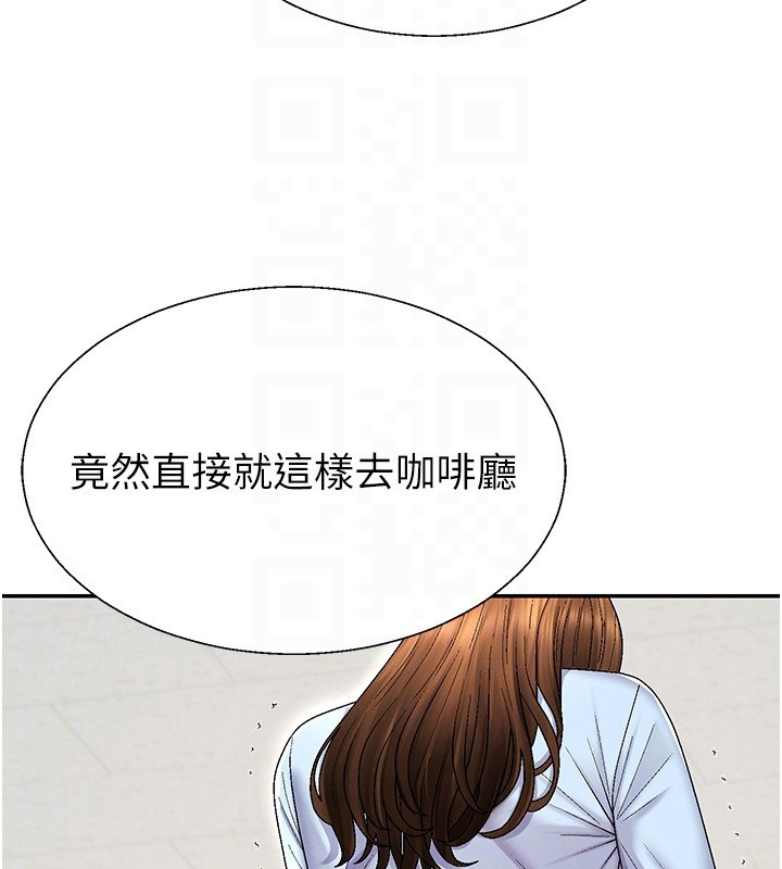 肉体审判第43話-乳溝間的玉液瓊漿