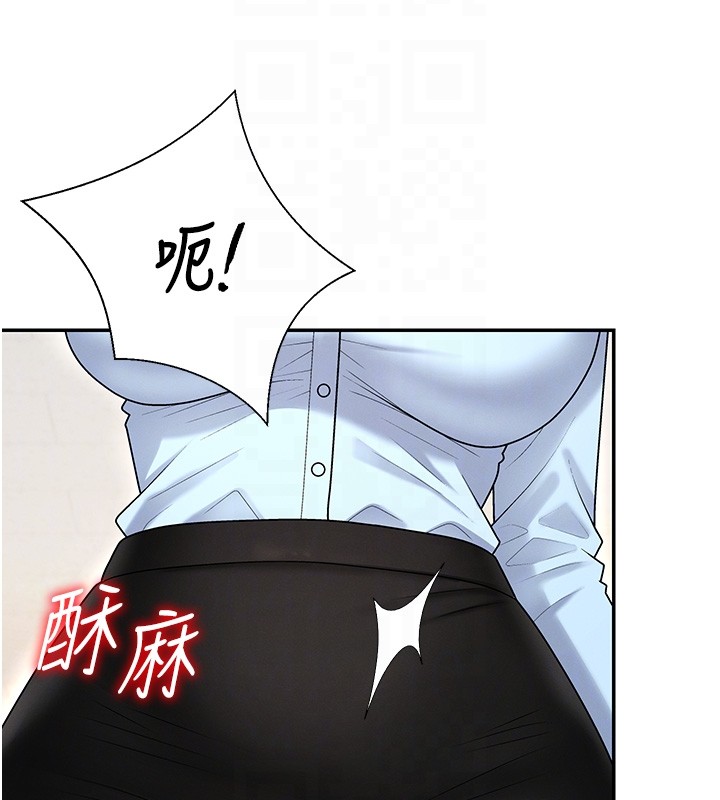 肉体审判第43話-乳溝間的玉液瓊漿