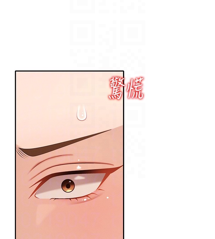 肉體審判第43話-乳溝間的玉液瓊漿