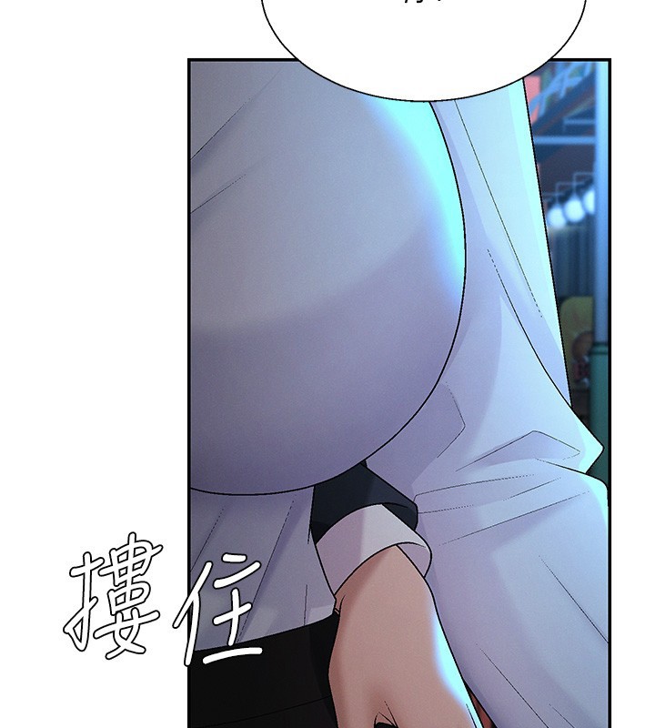 肉體審判第43話-乳溝間的玉液瓊漿