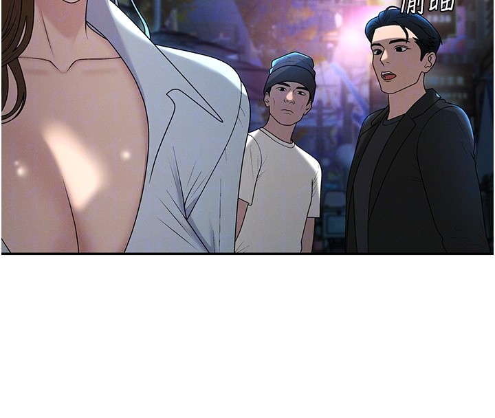 肉體審判第43話-乳溝間的玉液瓊漿