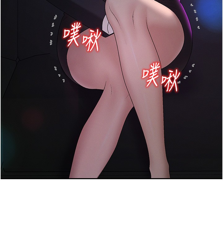 肉體審判第43話-乳溝間的玉液瓊漿