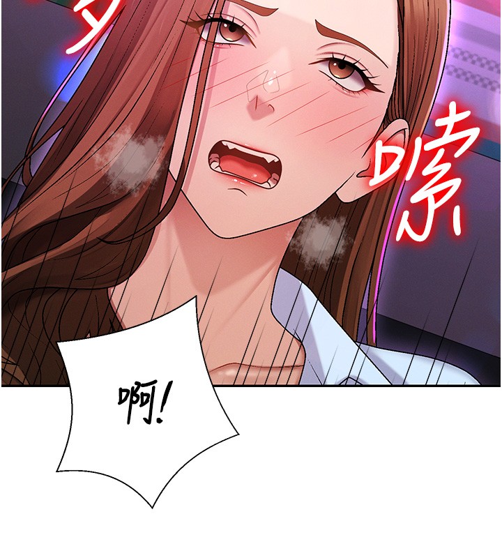 肉体审判第43話-乳溝間的玉液瓊漿