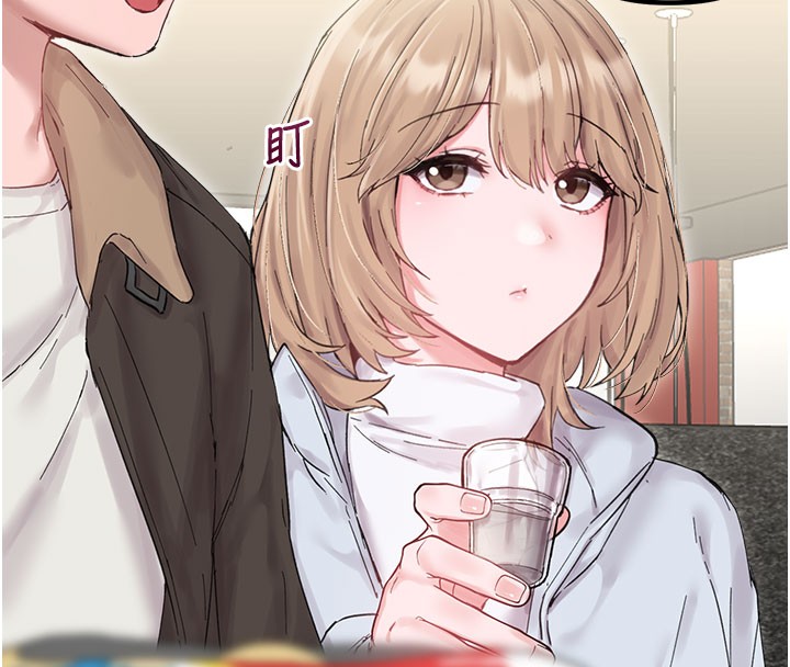 男人配额制第37話-和大姐姐的私密談話