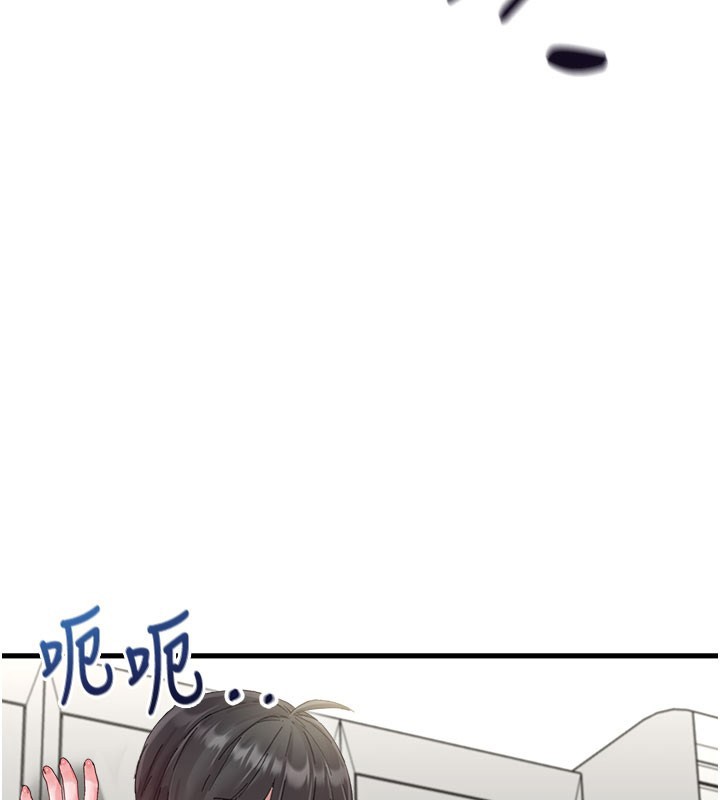 男人配额制第37話-和大姐姐的私密談話