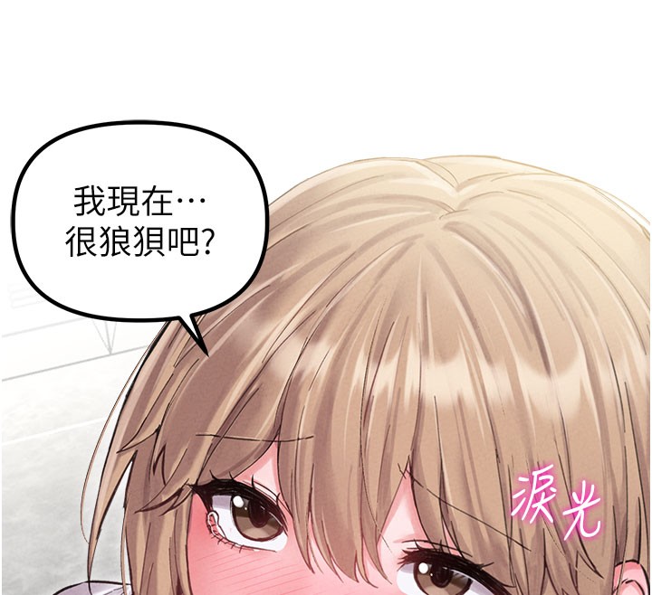 男人配额制第37話-和大姐姐的私密談話