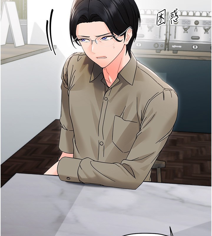 幼惑第19話-原來老師是被虐狂?