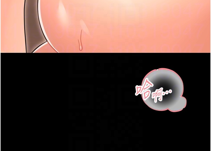 幼惑第19話-原來老師是被虐狂?