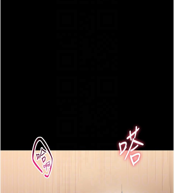 幼惑第19話-原來老師是被虐狂?