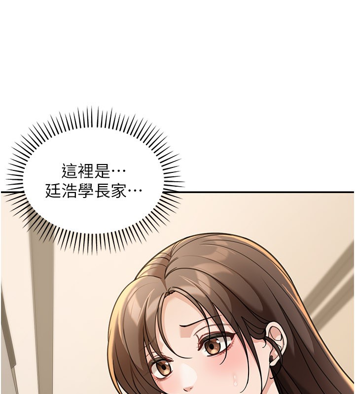 华尔街夜色第13話-用身體學習