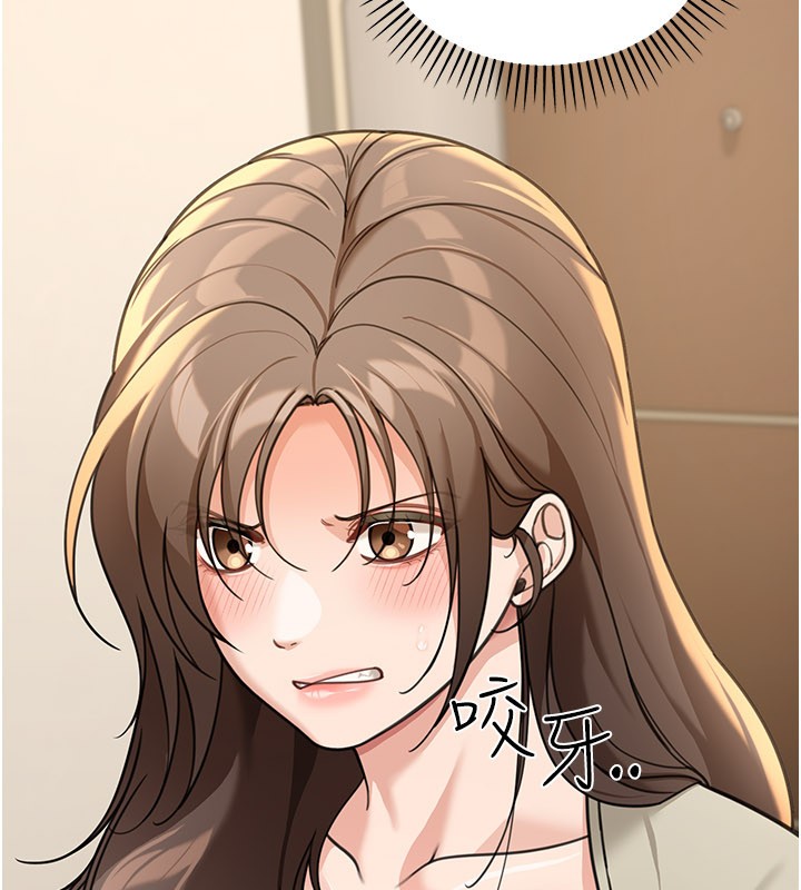 华尔街夜色第13話-用身體學習