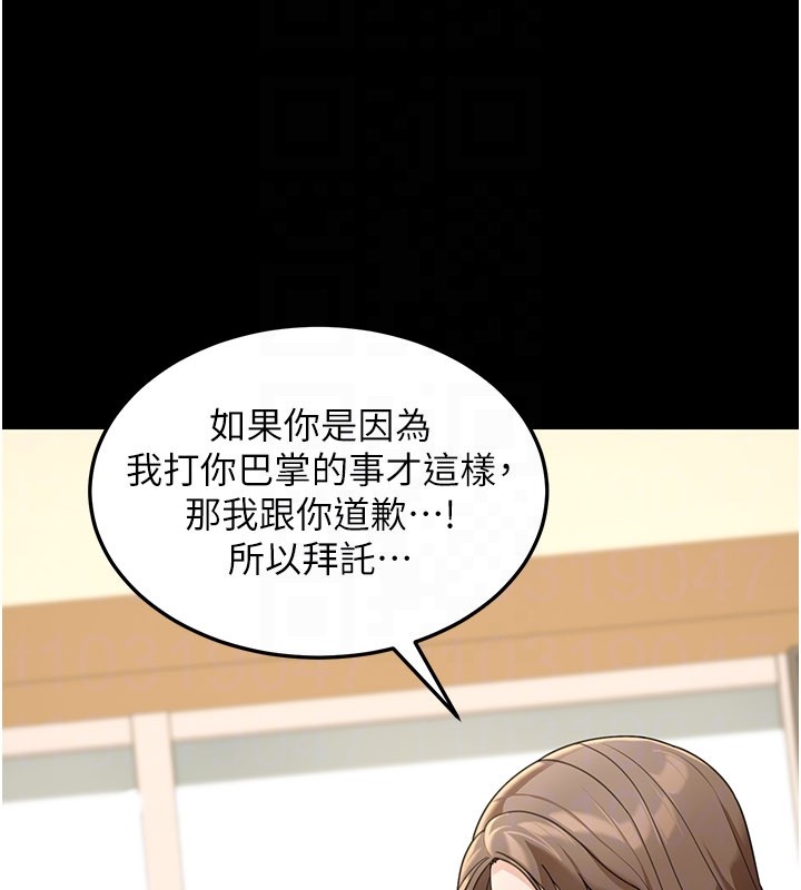 华尔街夜色第13話-用身體學習